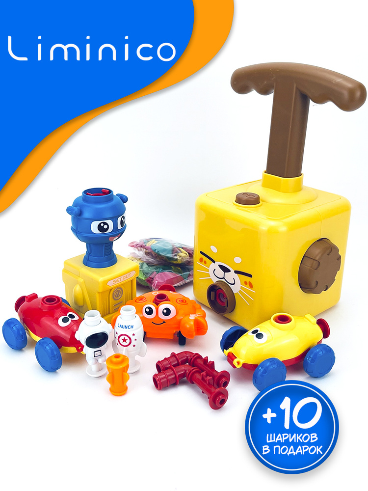Машина на воздушном шаре Liminico, Power Balloon Car с ракетой и ...