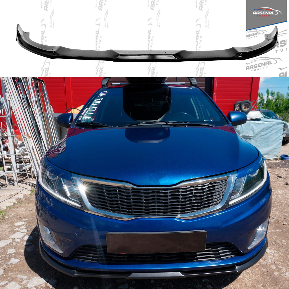 Сплиттер (Накладка) на передний бампер Kia Rio 3 (Киа Рио 3) (2011-2014 ...