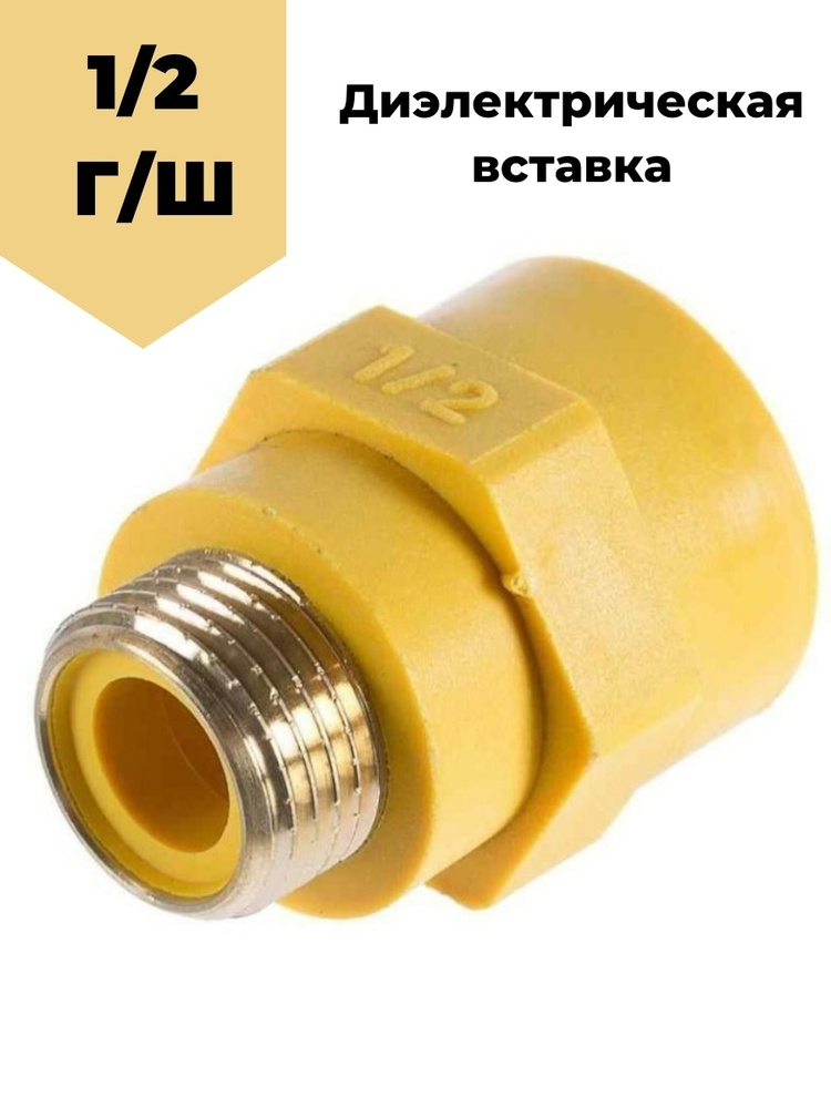 Муфта соединительная для газового счетчика - выбор, монтаж и обслуживание - все, что вам необходимо знать! Муфта соединительная для газового счетчика