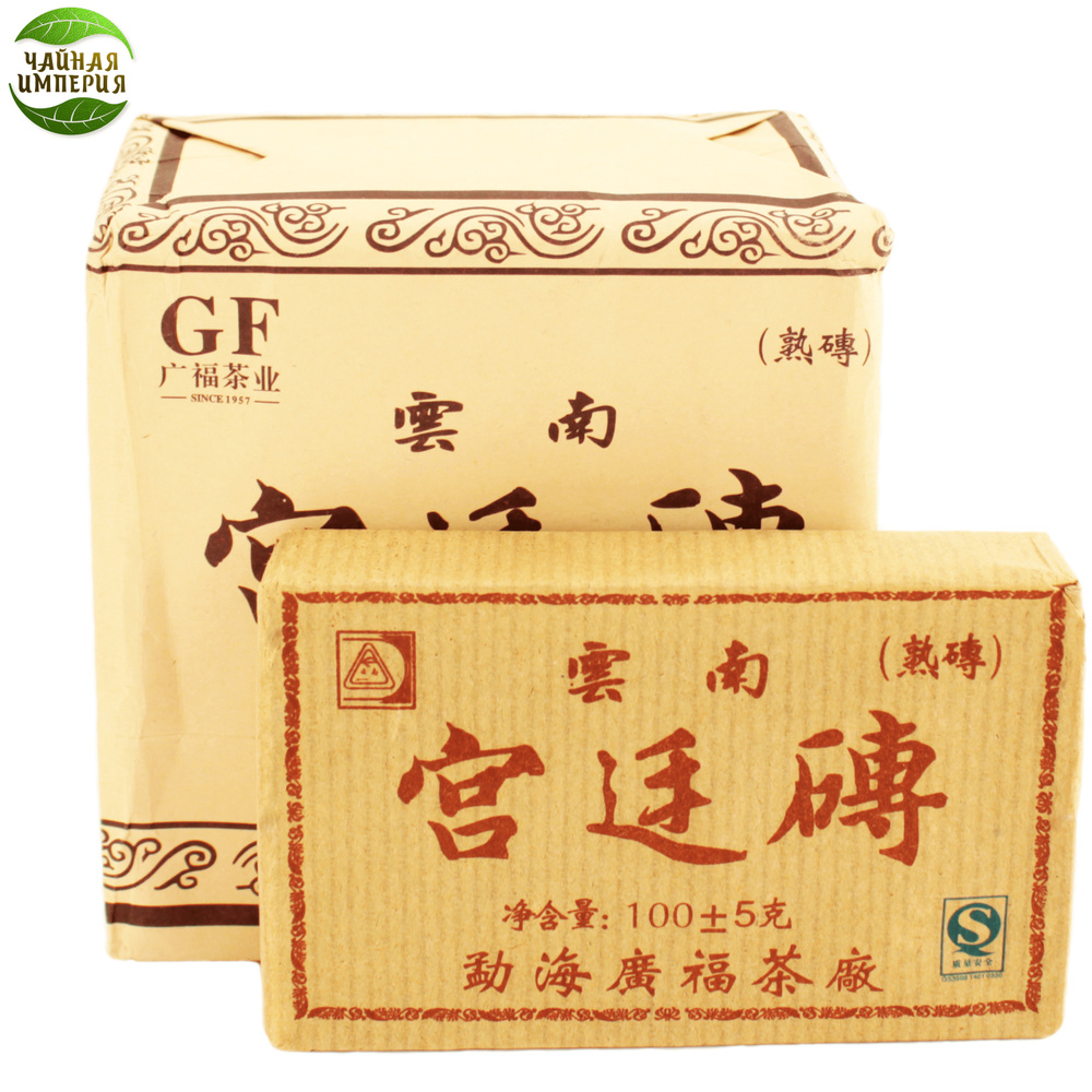 Чай Пуэр Шу, Гунтин Чижуан - Выдержанный дворцовый, плитка. 100 гр ...