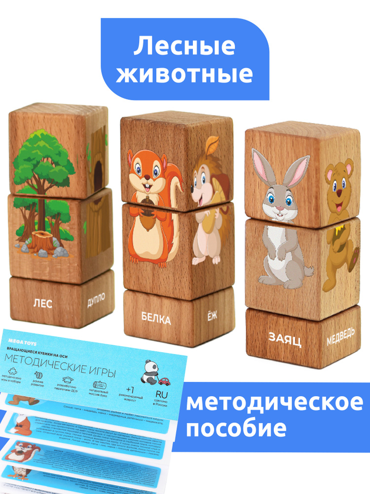 Купить брендовые игрушки в интернет-магазине Наша игрушка