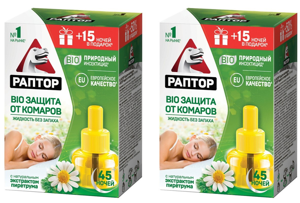 Раптор жидкость от комаров для электрофумигатора, BIO-защита с ...