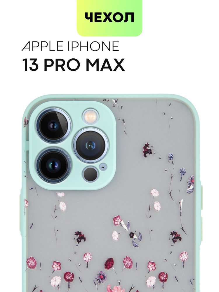 Пластиковый противоударный чехол для Apple iPhone 13 Pro Max архив с удобными кнопками, гибкой окантовкой #1