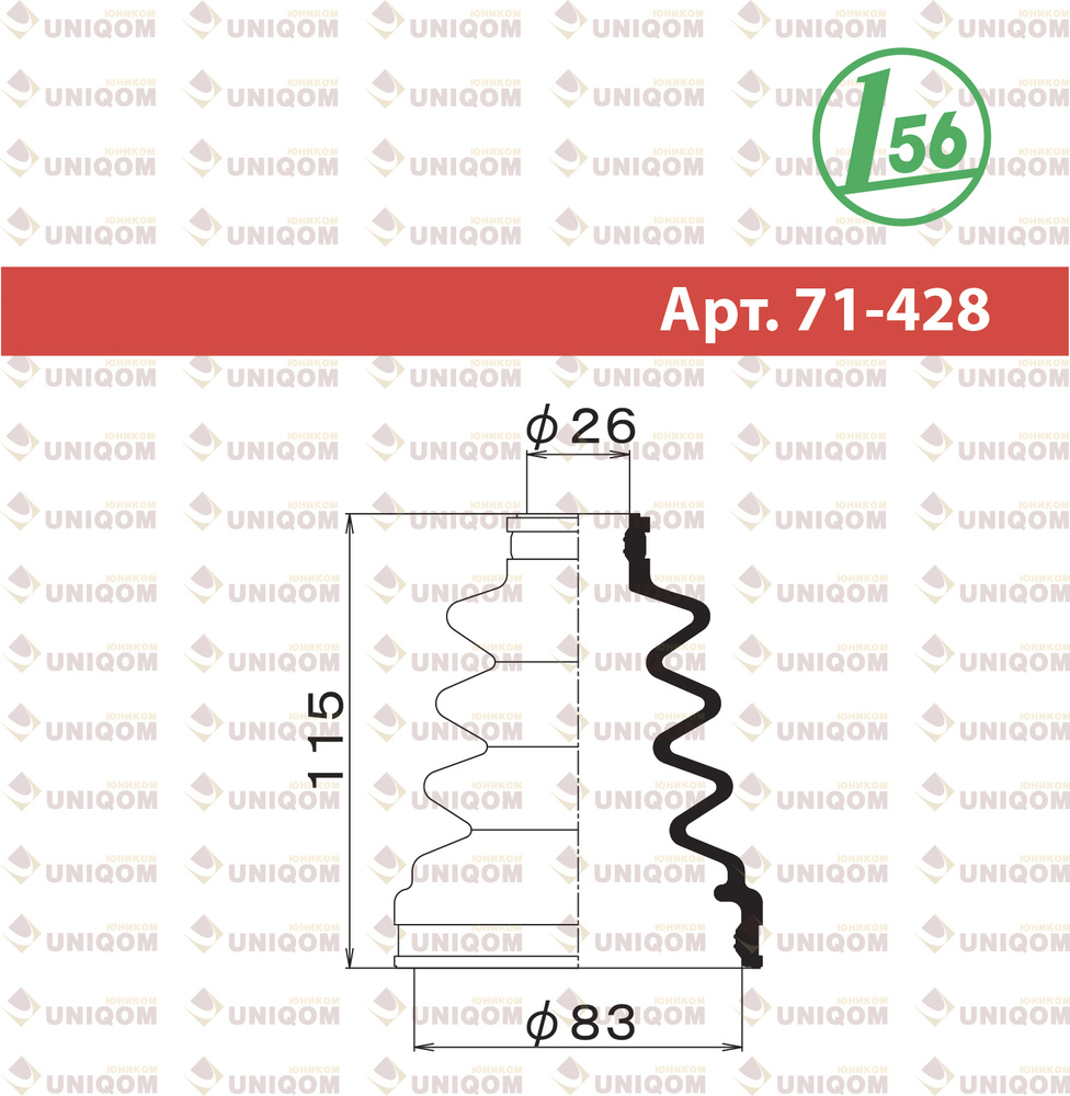 Пыльник ШРУСа наружный SUBARU LEGACY BF BC 91-93/BG BD 93-98