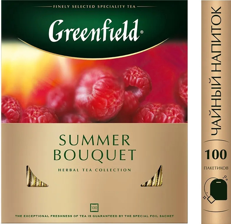 Чай в пакетиках травяной Greenfield Summer Bouquet, 100 шт. Малина. #1