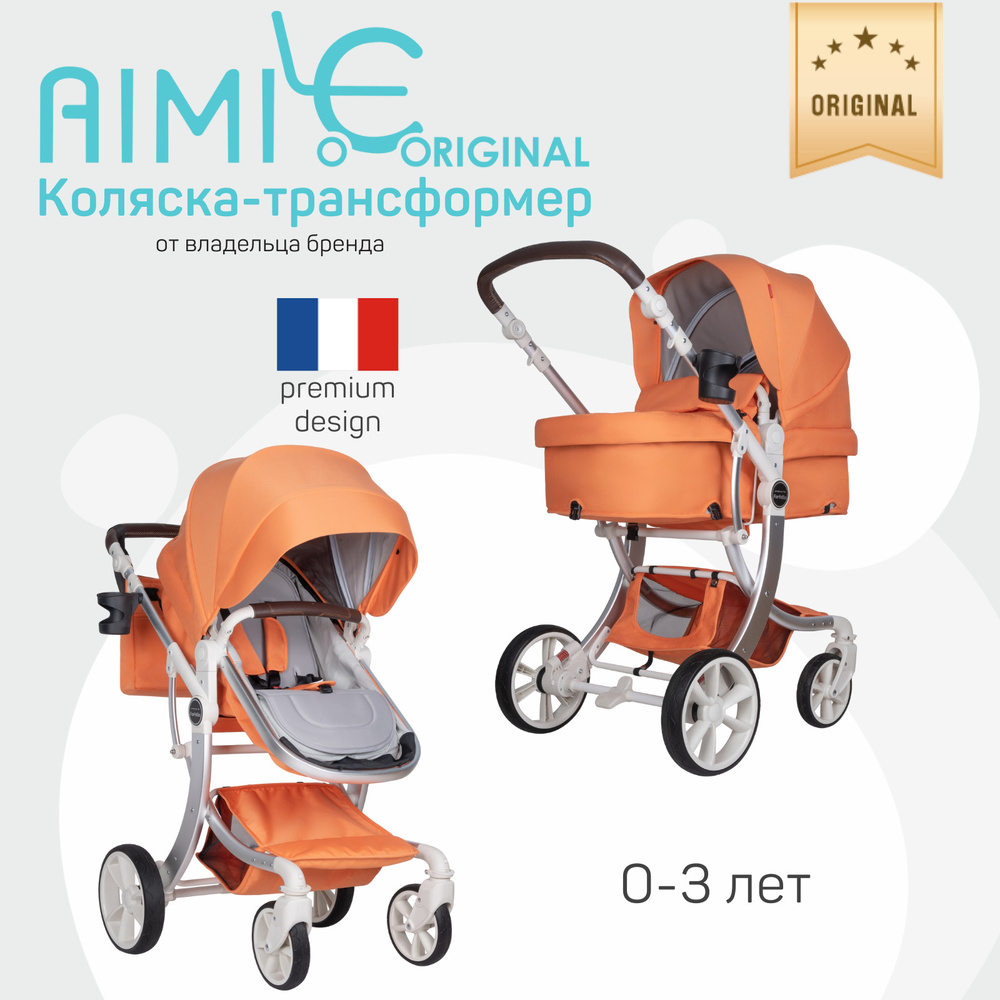 Коляска 2 в 1 для новорожденных трансформер Aimile Original New Pearl  #1