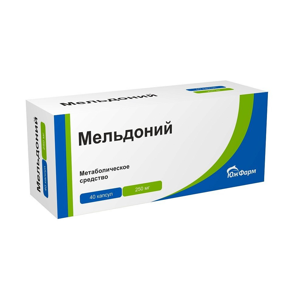 Мельдоний капсулы 250мг 40шт — купить в интернет-аптеке OZON. Инструкции,  показания, состав, способ применения