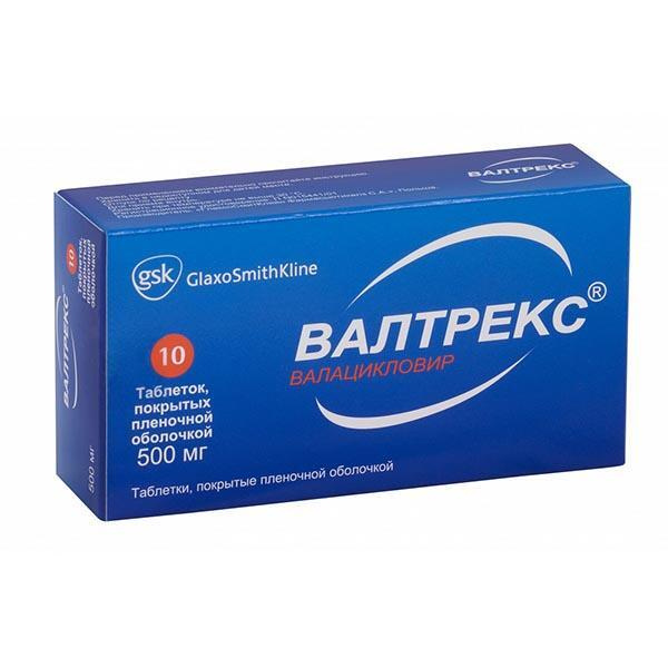 Валтрекс таблетки п/о плен. 500мг 10шт #1