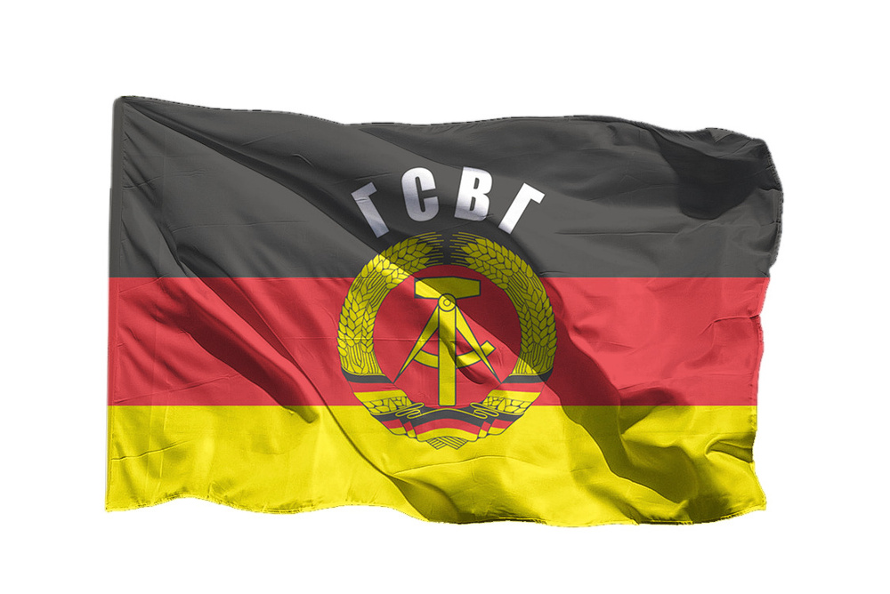 Флаг ГСВГ Группы Советских войск в Германии на шёлке, 70х105 см для ручного древка  #1