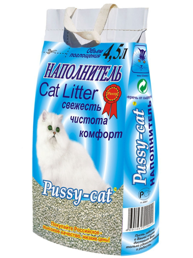 Цеолитовый наполнитель Pussy-cat 4.5л #1