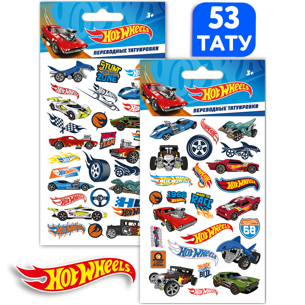 Временные переводные тату/татуировки переводилки Hot Wheels Хот Вилс  