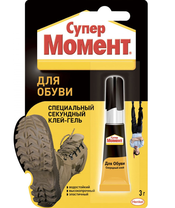 Супер клей Момент Обувной универсальный 3 гр, прозрачный для обуви ...