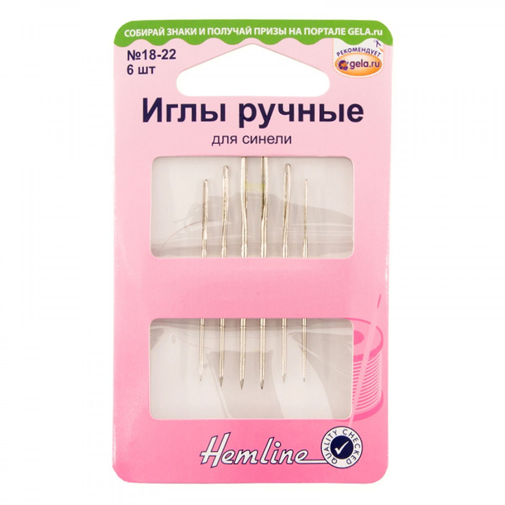 Hemline Иглы #1
