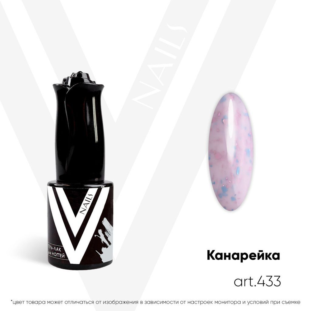 Vogue Nails, Гель-лак Канарейка, 10ml  #1