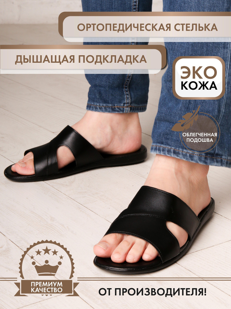 Сабо Классика #1