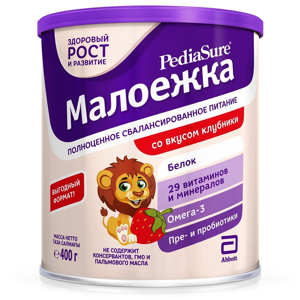 Сбалансированное детское питание PediaSure Малоежка со вкусом клубники, от 1 до 10 лет, 400 г  #1