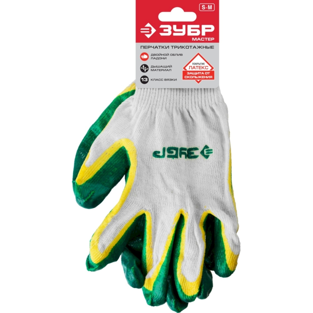 Перчатки с двойным латексным обливом, повышенной износостойкости ...