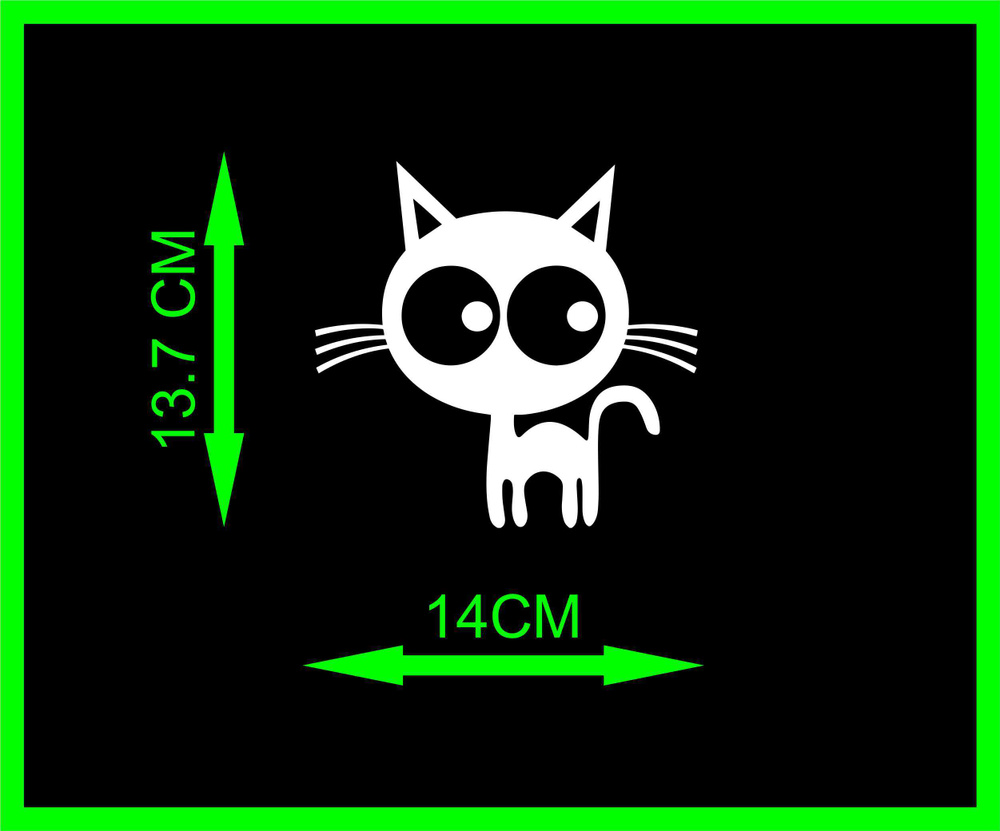 Котэ , наклейка без фона - купить по выгодным ценам в интернет-магазине ...
