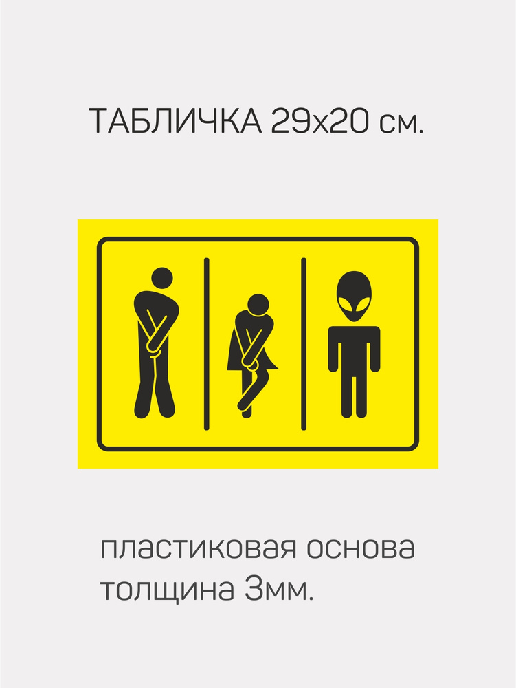 table111 Туалет #1