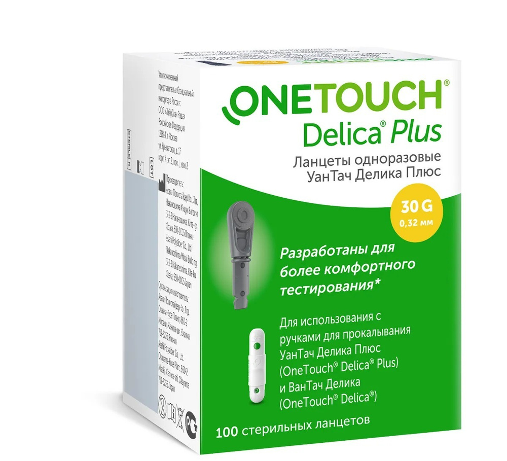 Ланцеты OneTouch Delica Plus №100 #1