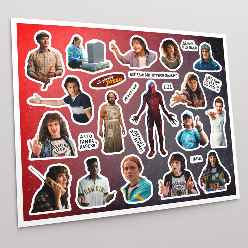 PS Stickers Наклейки #1