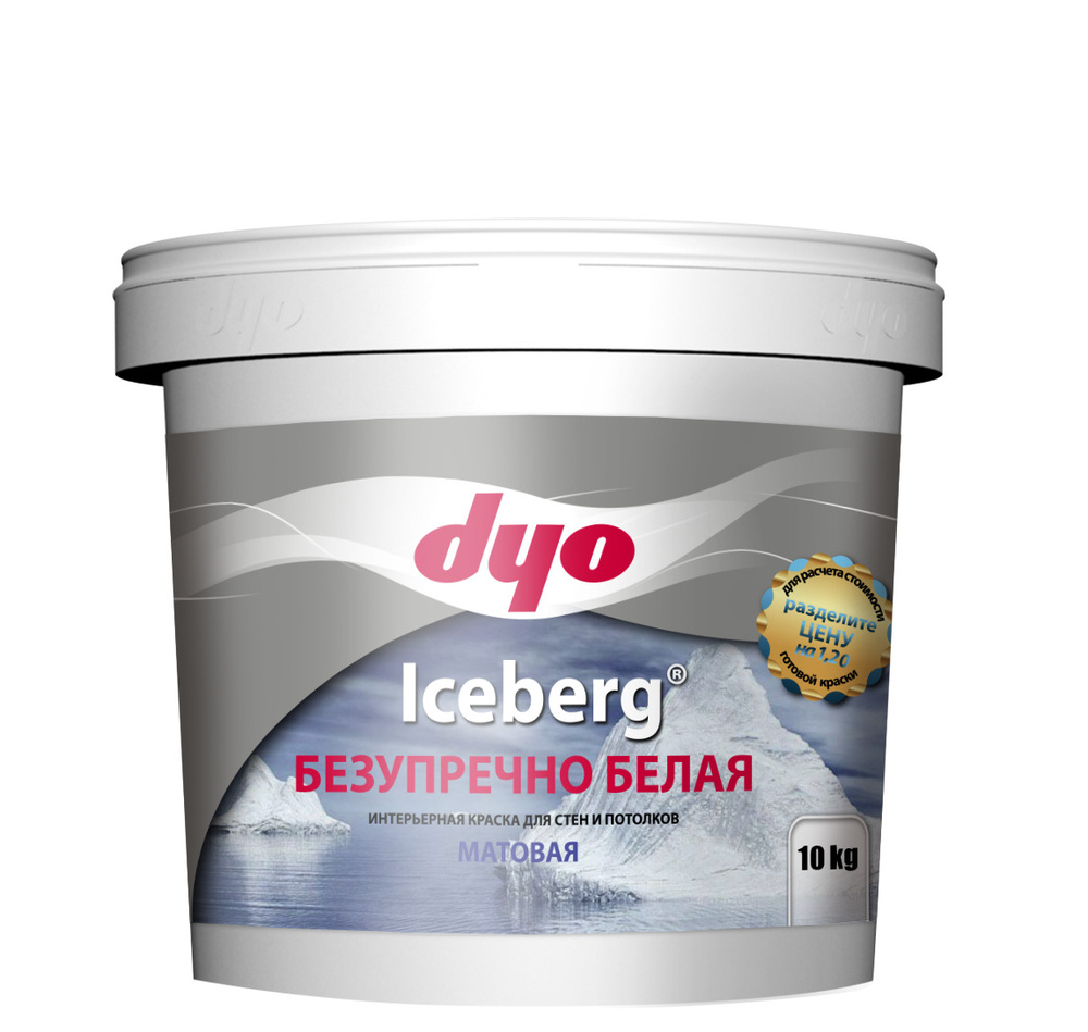 Краска Dyo интерьерная для стен и потолков безупречно белая, Iceberg ...