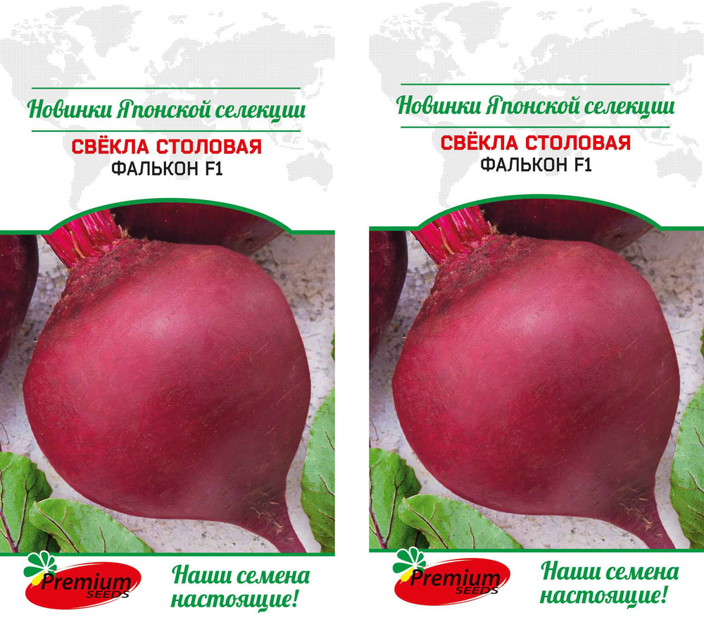 Семена японской селекции