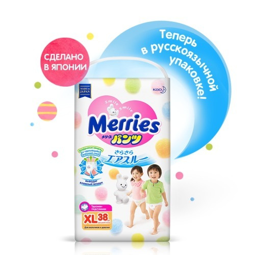 Трусики-подгузники Merries для детей, размер XL, 12-22 кг, 38 шт #1