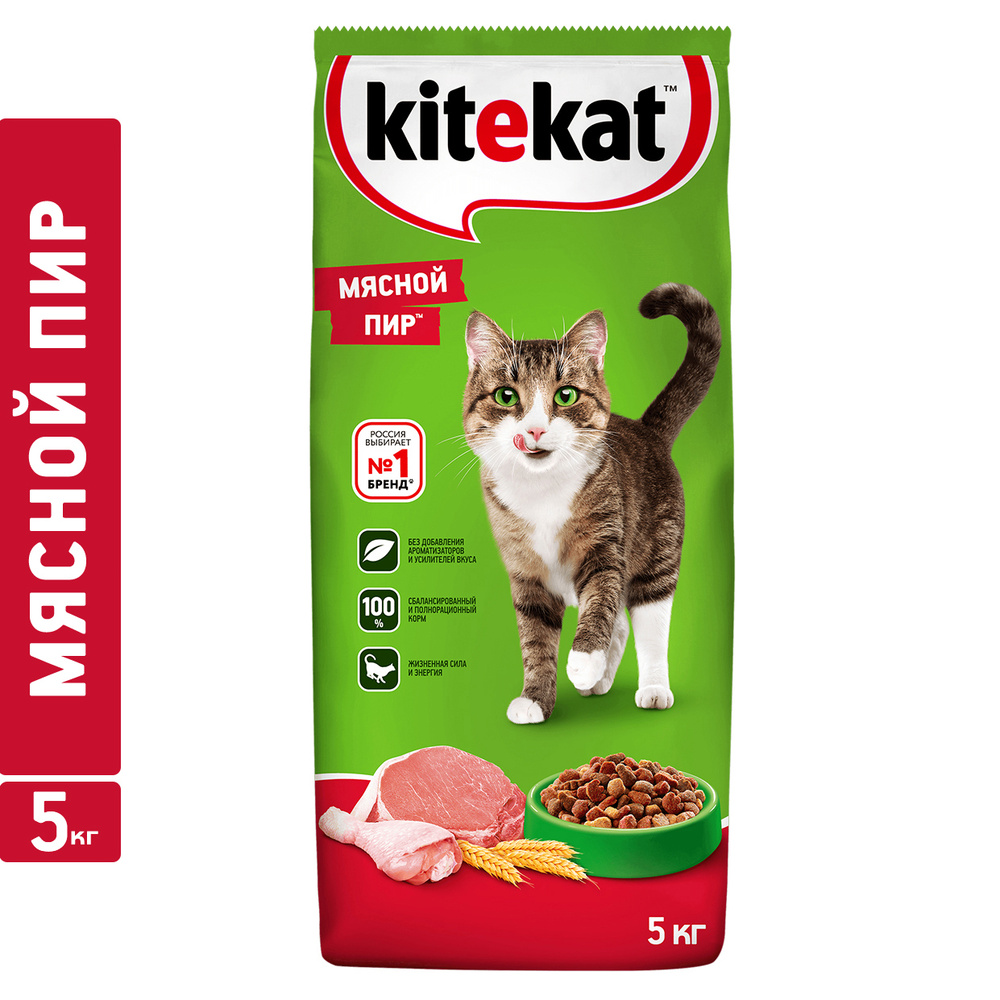 Сухой корм для кошек Kitekat Мясной Пир, 5 кг — купить в интернет ...