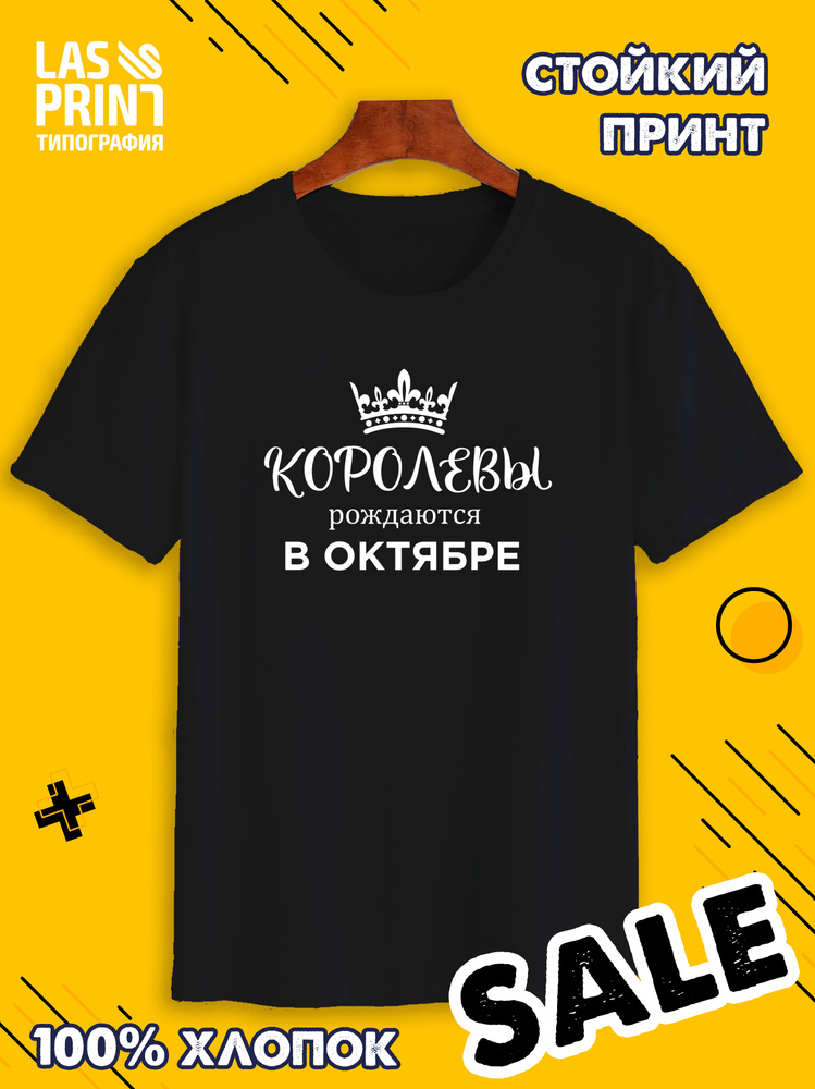 Футболка #1