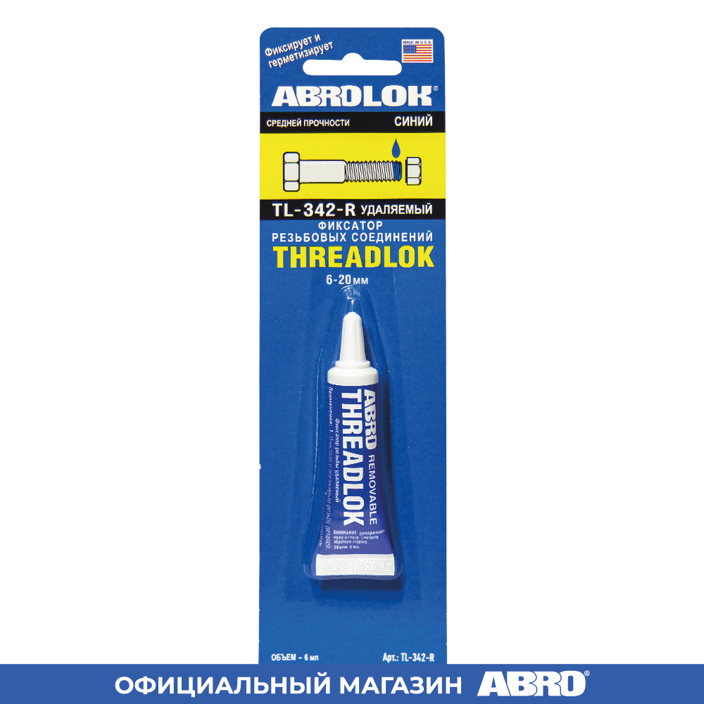 Фиксатор резьбы синий (удаляемый) 6 мл ABRO - купить по выгодной цене в ...