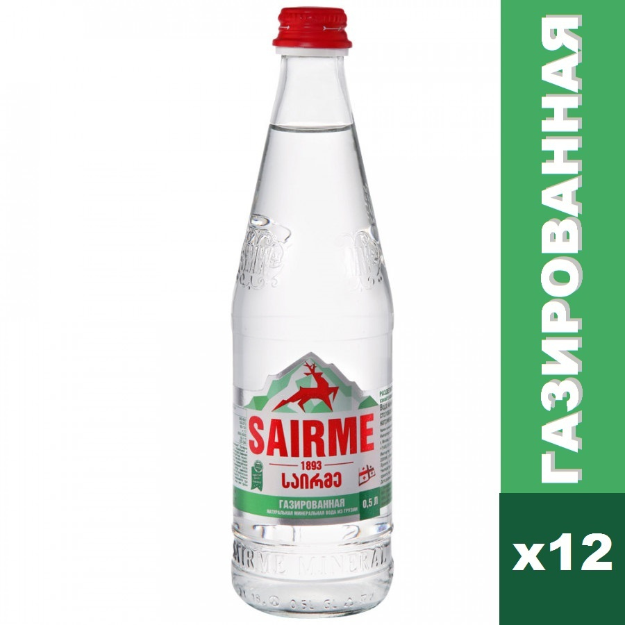 Вода лечебно-столовая Sairme (Саирме) 12 шт по 0,5 л с газом, стекло  #1