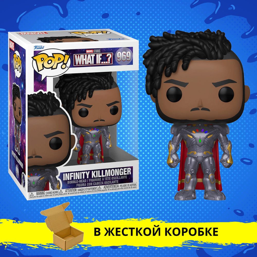 Infinity Killmonger Фигурка Funko POP Infinity Killmonger из мультфильма What If Marvel ...