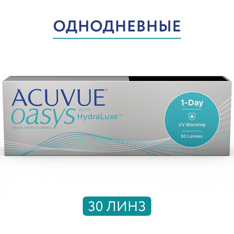 ACUVUE Контактные линзы, -4.75, 9, 1 день  #1