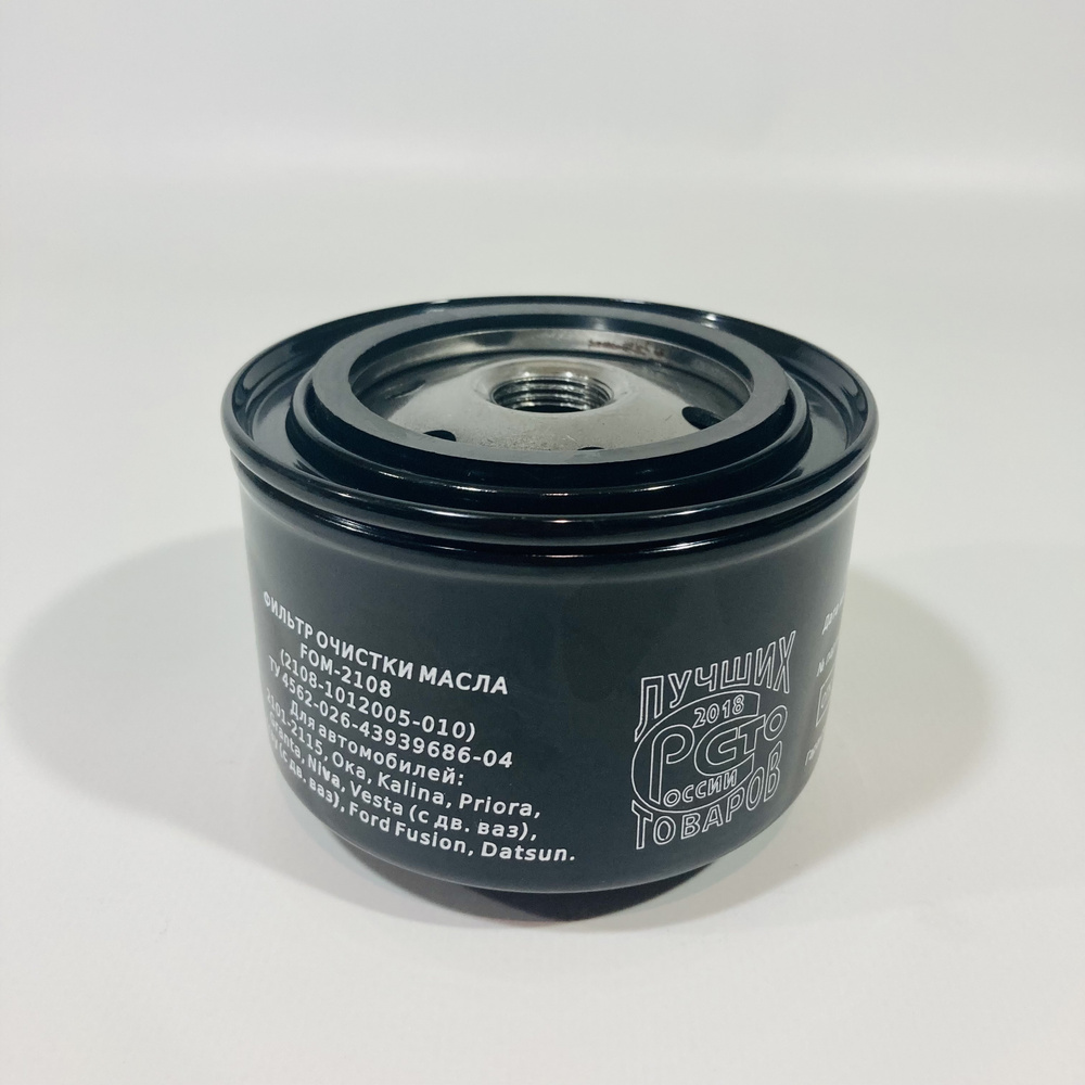 Фильтр масляный Фильтр масла Салют 2108 - купить по выгодным ценам в ...