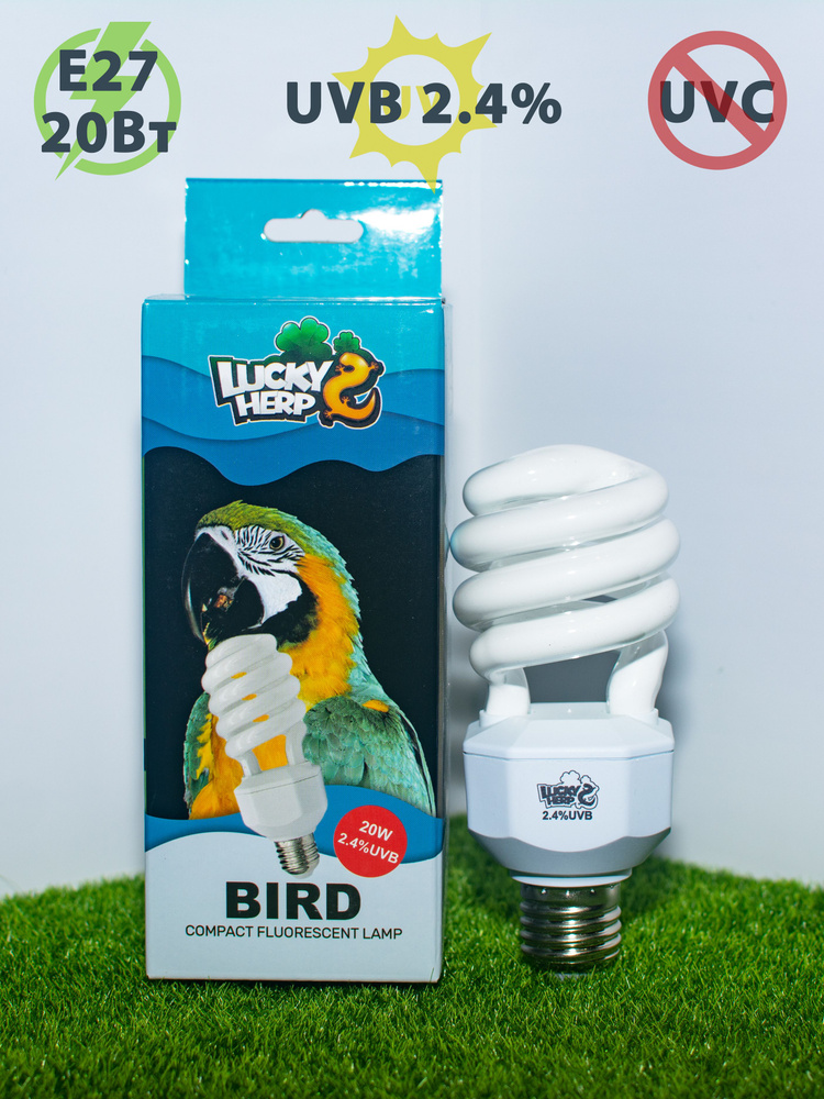 Ультрафиолетовая лампа для птиц UVB 2.4% LuckyHerp спиральная #1