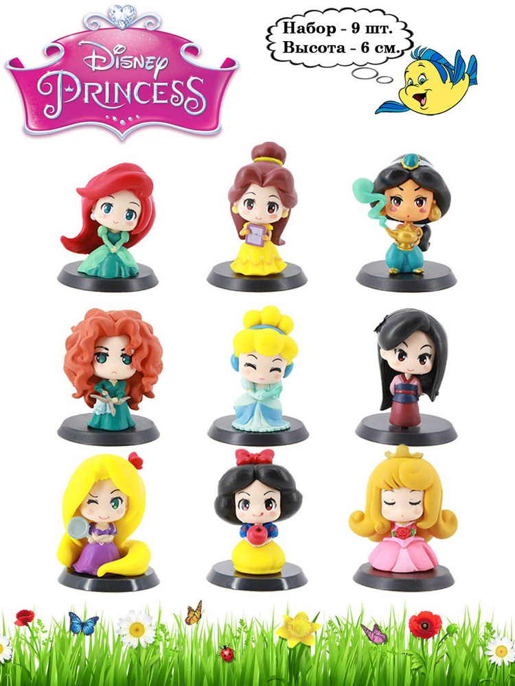 Набор фигурок Disney Princess Принцессы Диснея 9 шт./6 см. (Рапунцель ...