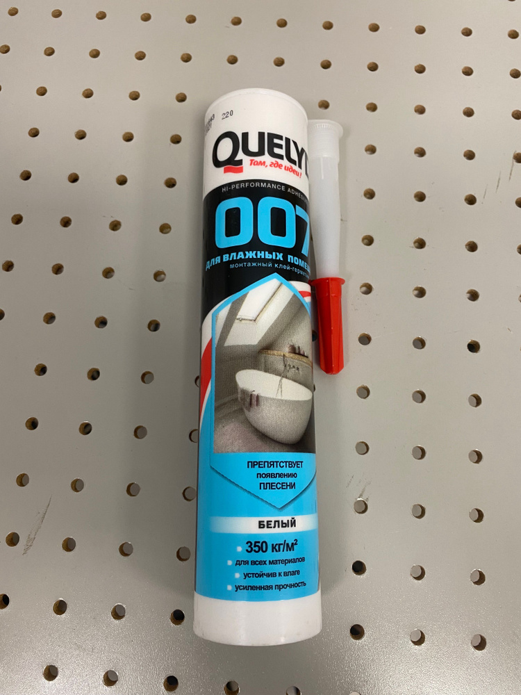 Клей-герметик гибридный Quelyd 007 для влажных помещений белый 460 г ...