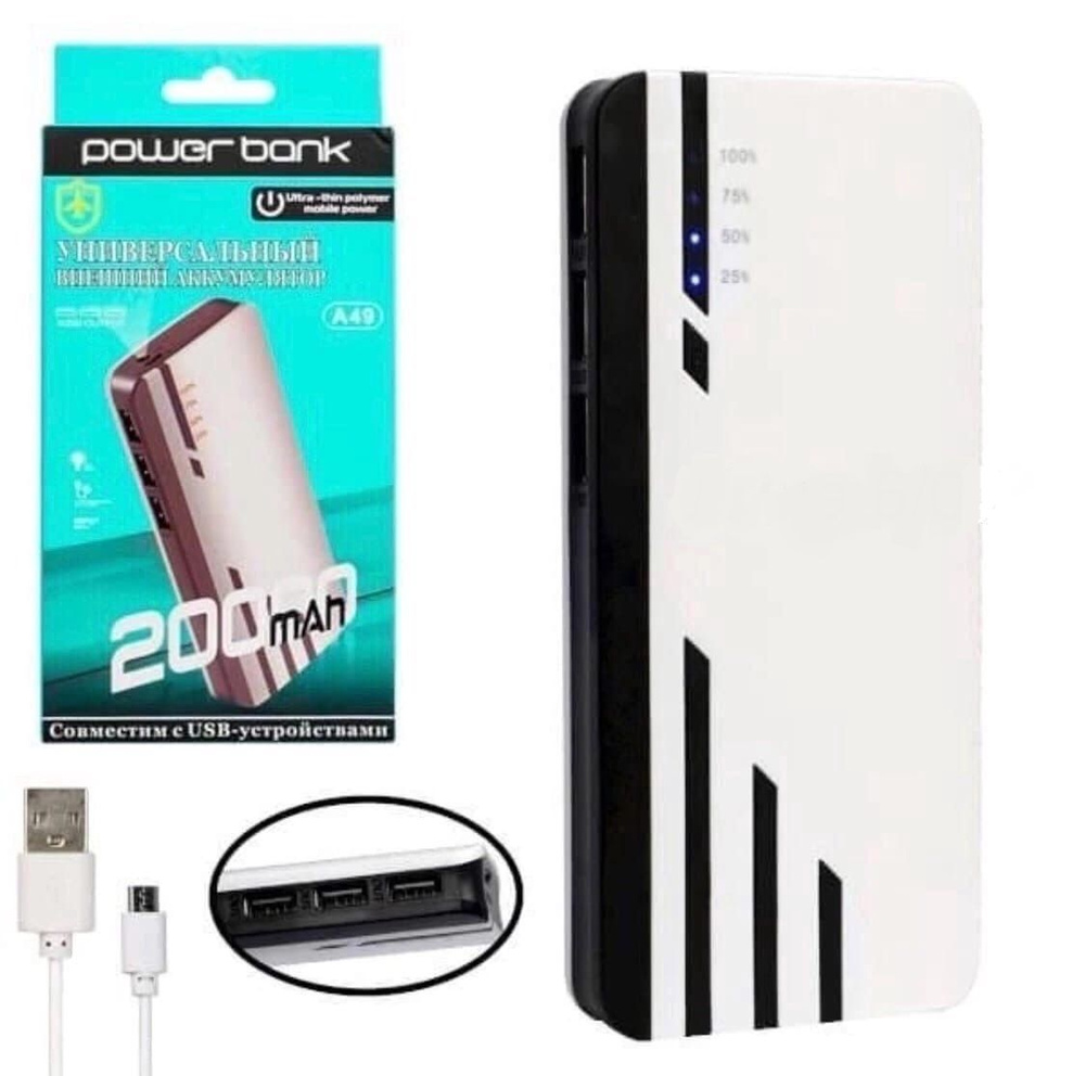 Super on sale power bank