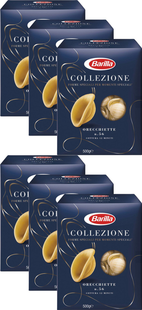 Макаронные изделия Barilla Orecchiette из твердых сортов пшеницы, комплект: 6 упаковок по 500 г  #1