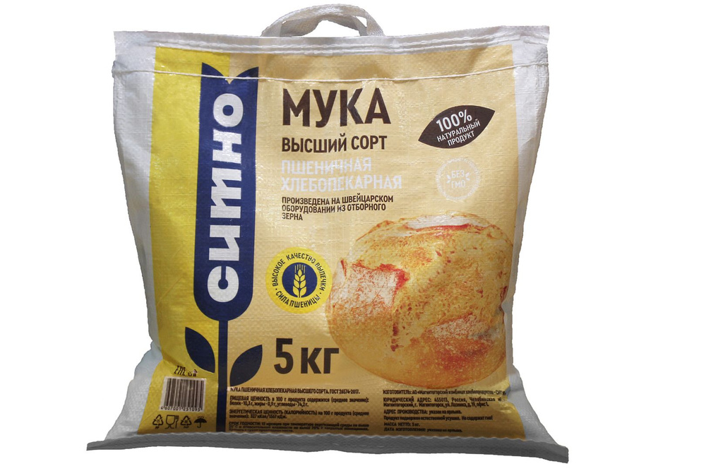 Мука СИТНО высшего сорта 5 кг - купить с доставкой по выгодным ценам в ...