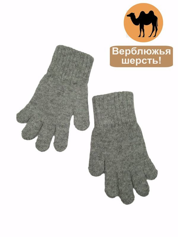 Перчатки Accessories #1
