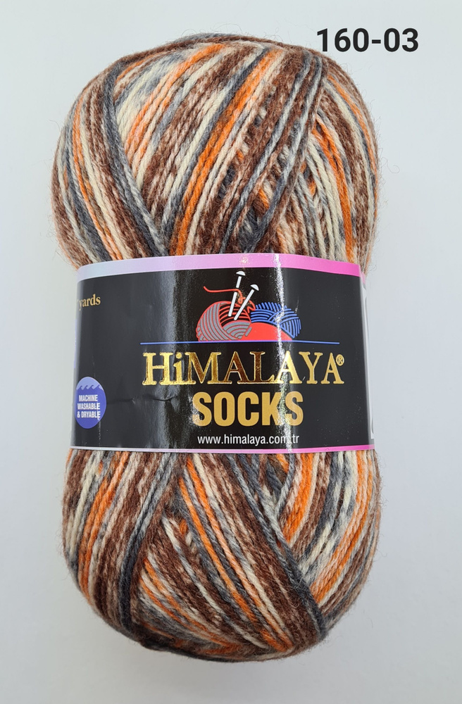 Пряжа HIMALAYA SOCKS ( Гималая Сокс) , цвет- 160-03 - 1 шт. #1