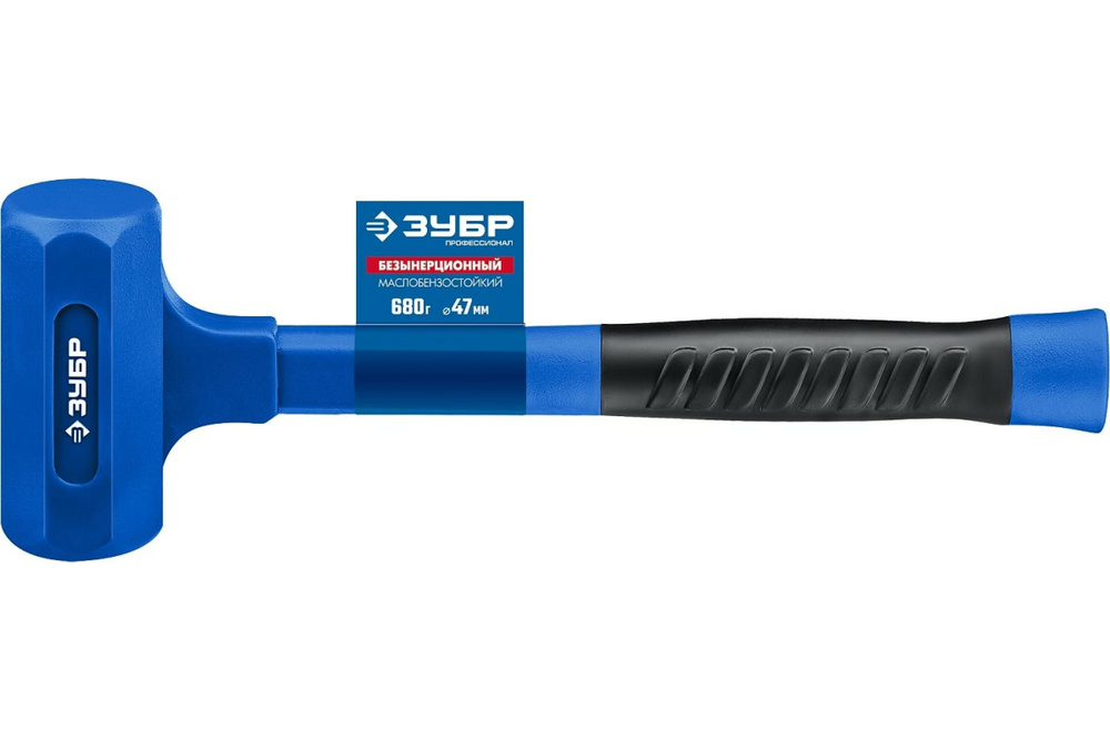 Молоток Безынерционный ЗУБР - купить по выгодной цене в интернет ...