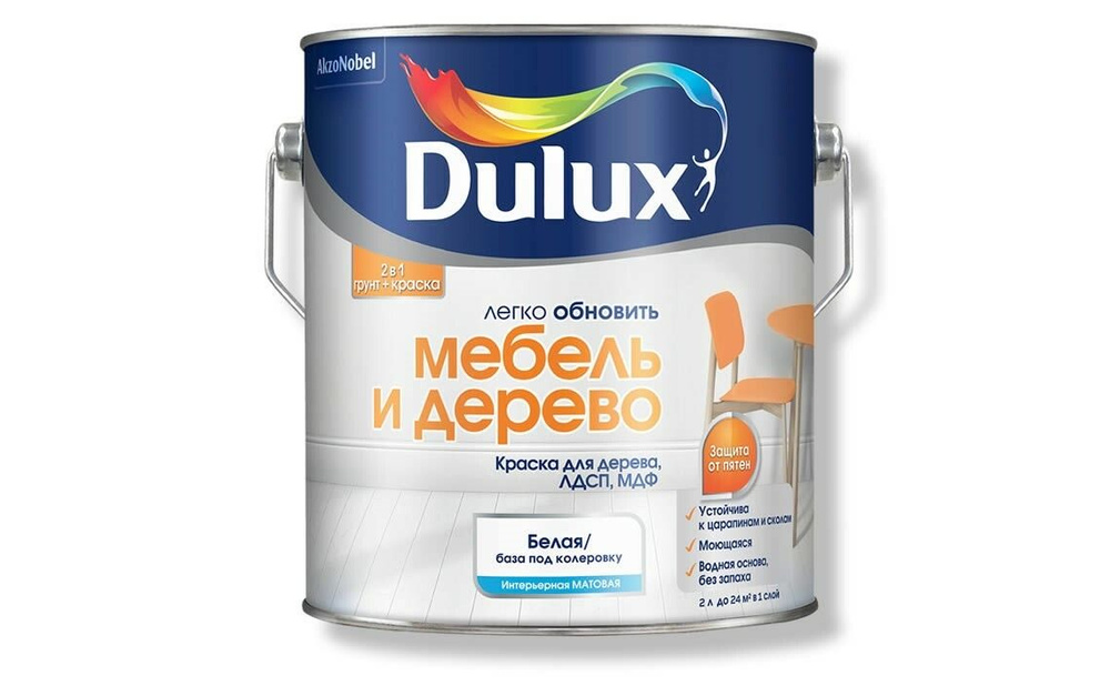 DULUX Краска Гладкая, Быстросохнущая, до 30°, Акриловая, Матовое покрытие, 2 л, прозрачный  #1