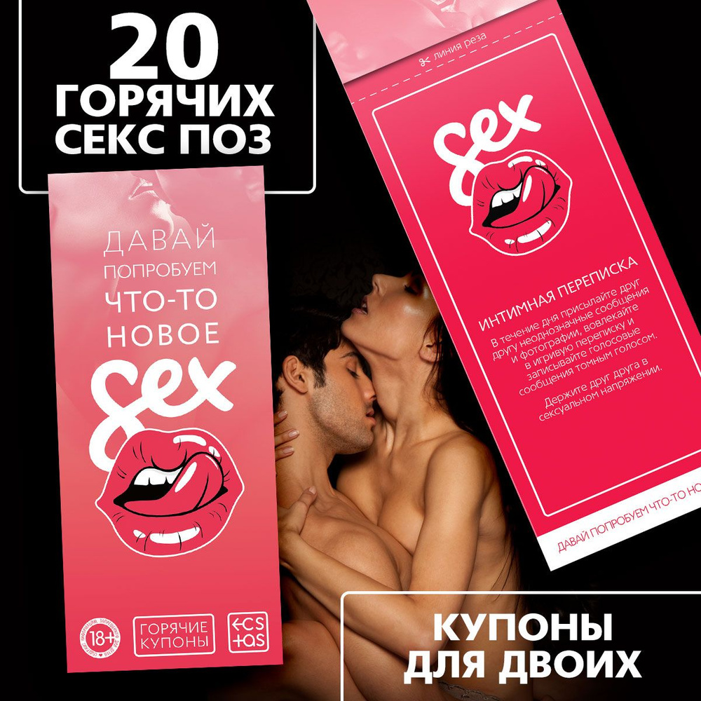 Игры поцелуйчики и секс | yxiuxjyn