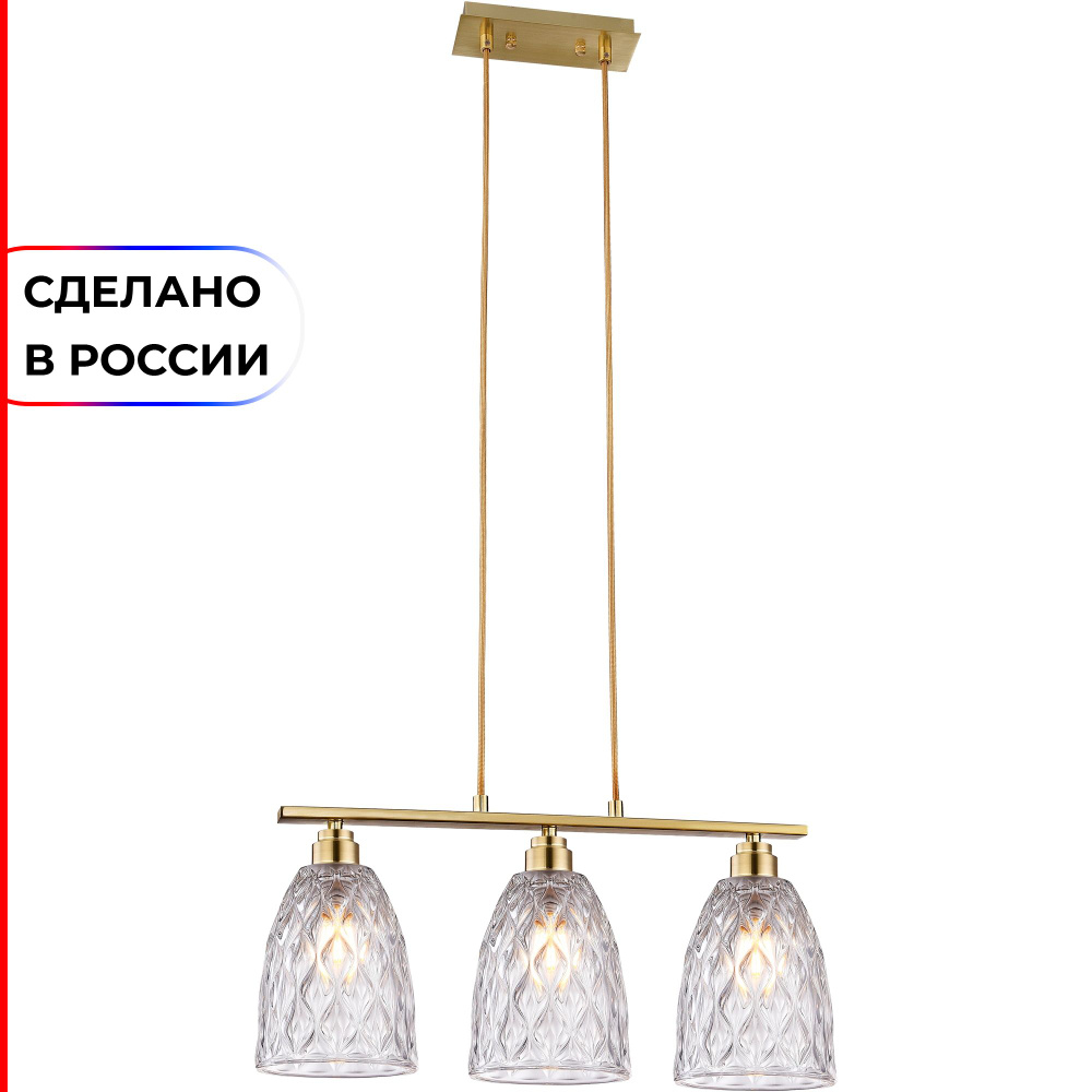 Подвесной светильник TopLight Pearle TL5362H-3 #1