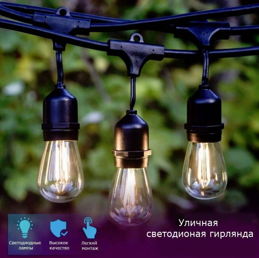 Новогодние гирлянды с логотипом на заказ | LED гирлянды оптом — Проект 