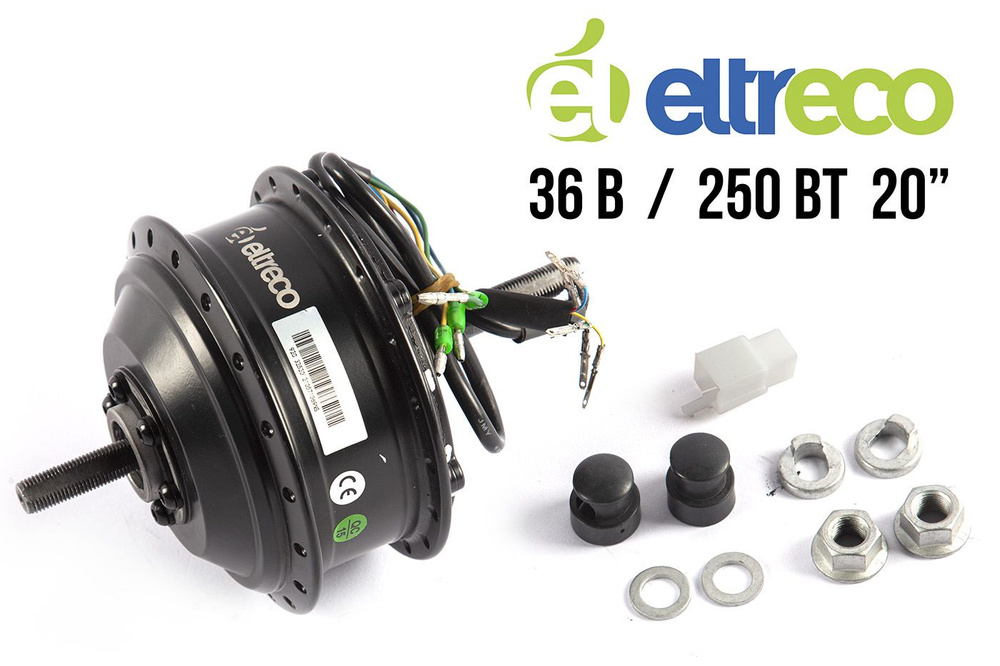 Мотор-колесо для велосипеда ELTRECO 20" 36V 250W - купить с доставкой ...