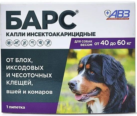 Барс капли для собак от 40 до 60 кг ( 1 пипетка по 4,2мл) #1